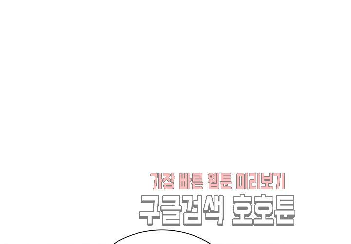 내 남친은 황태자 26화 28