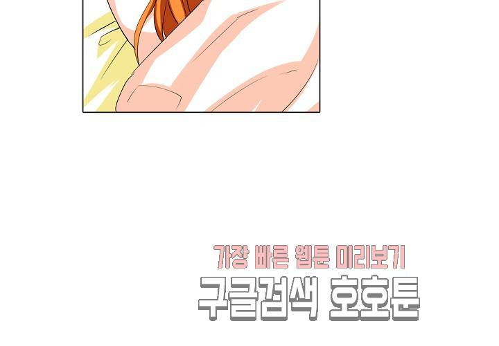 내 남친은 황태자 26화 35