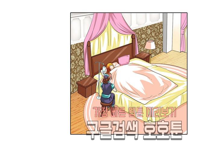 내 남친은 황태자 26화 36