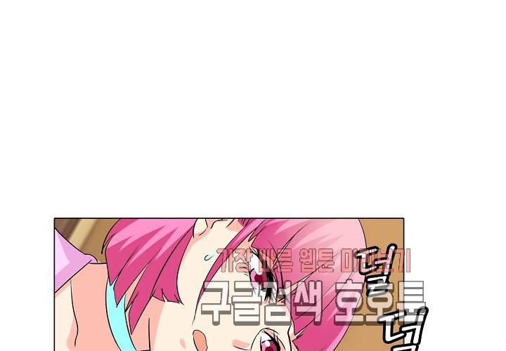 내 남친은 황태자 26화 42