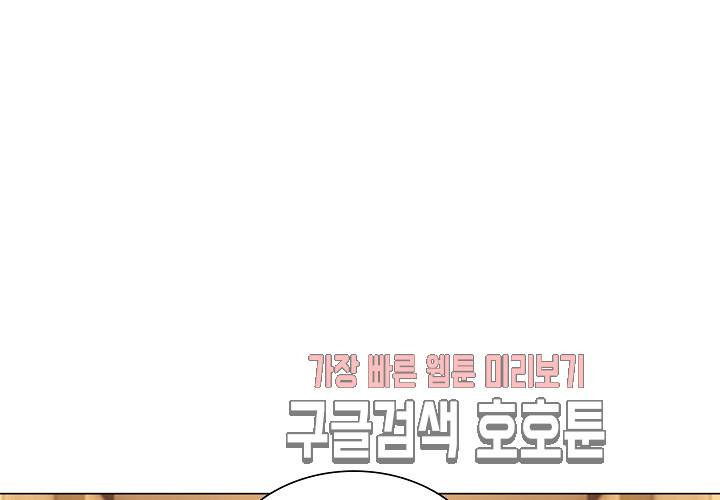 내 남친은 황태자 26화 54