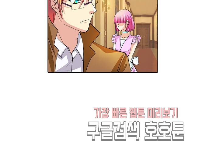 내 남친은 황태자 26화 59