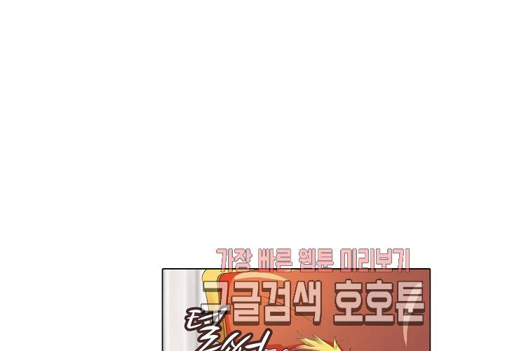 내 남친은 황태자 26화 61