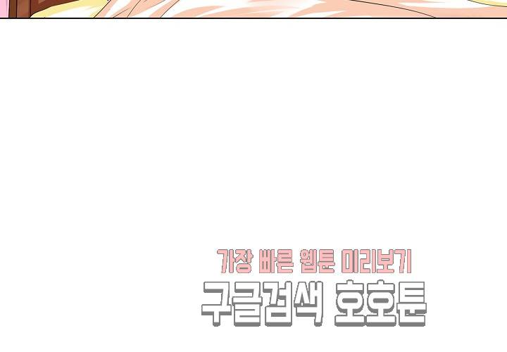 내 남친은 황태자 26화 96