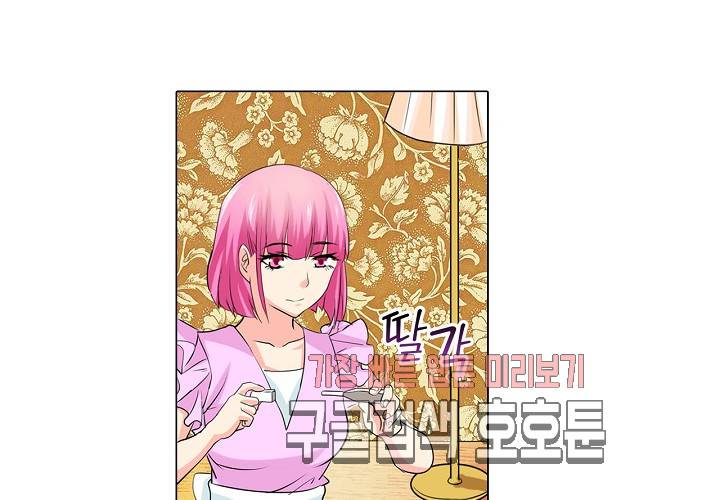 내 남친은 황태자 26화 97