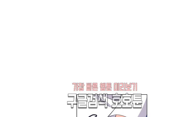 내 남친은 황태자 26화 115