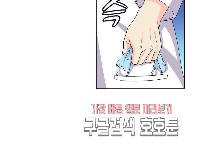 내 남친은 황태자 26화 116
