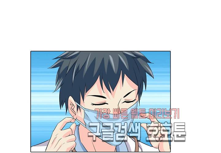 내 남친은 황태자 26화 117