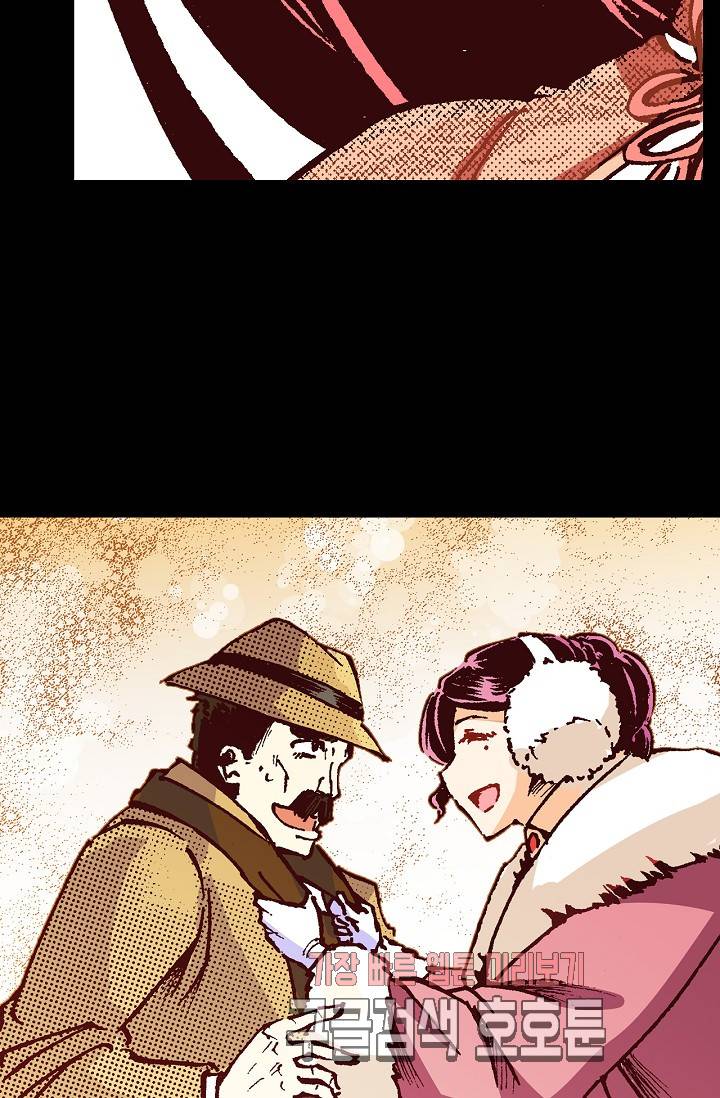 용조대도 35화 26