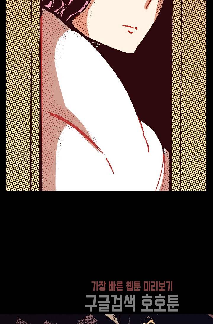 용조대도 35화 34