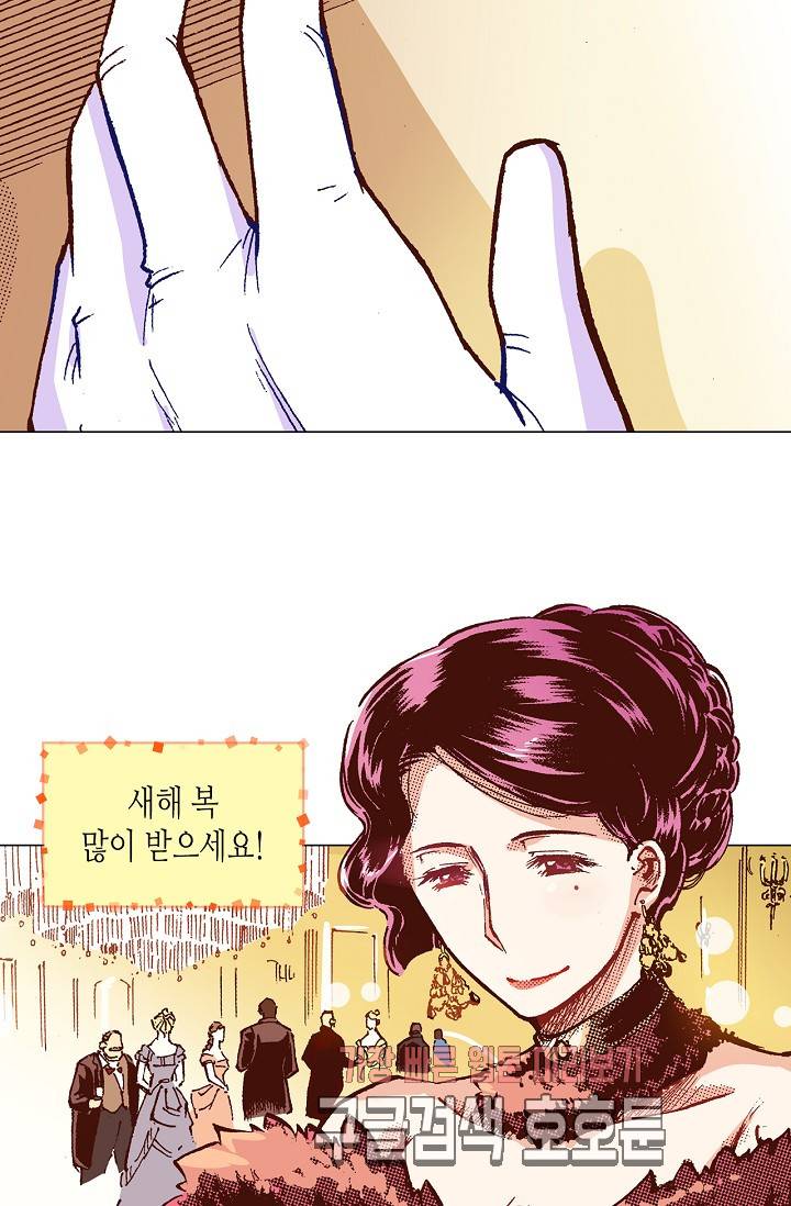 용조대도 35화 41