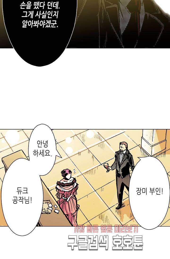 용조대도 35화 45