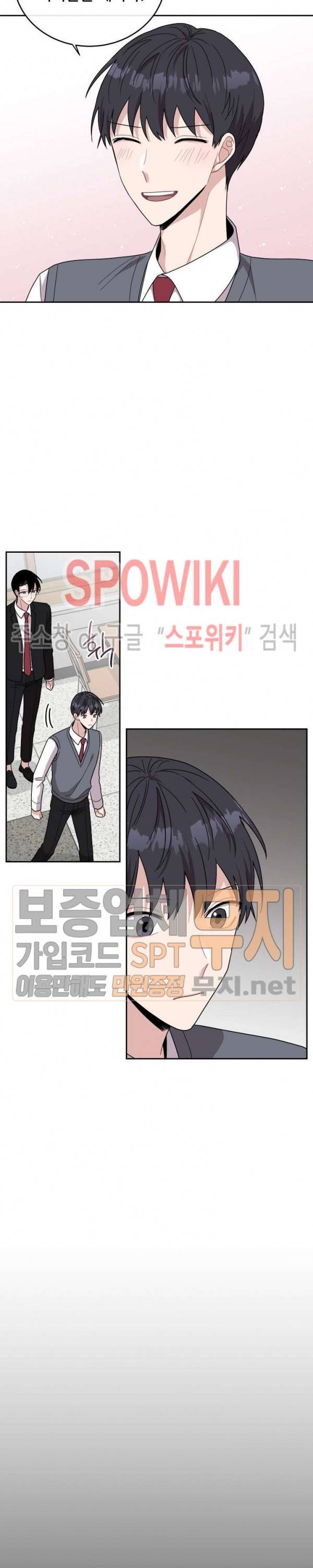 로맨스 전기 25화 3