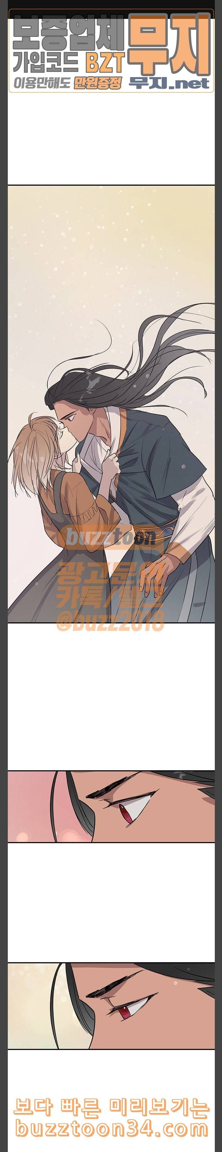 고인의 명복 70화 1