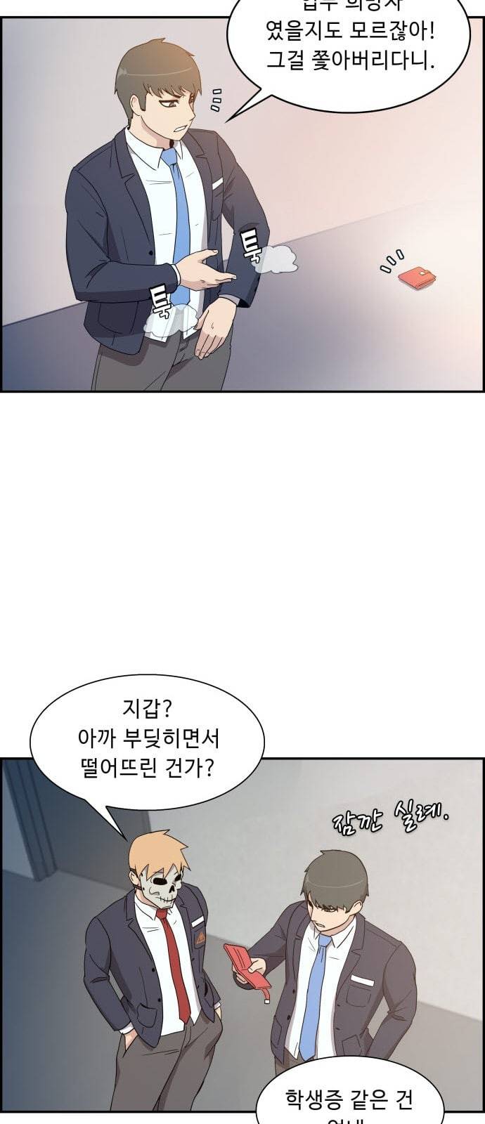 불릿 6미리 2화 10