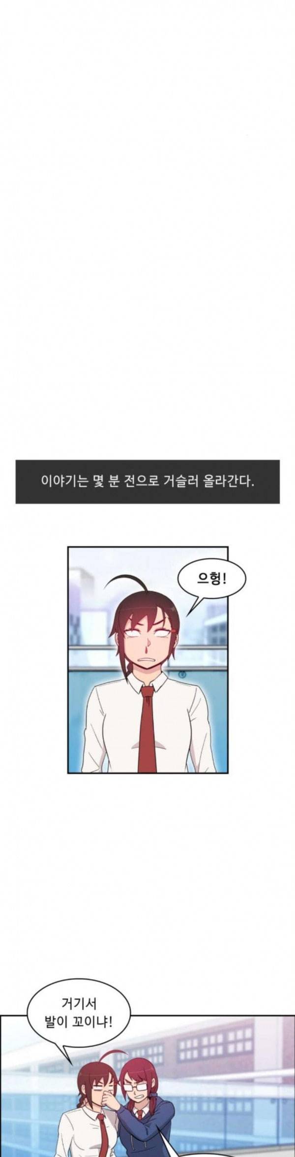 불릿 6미리 8화 4