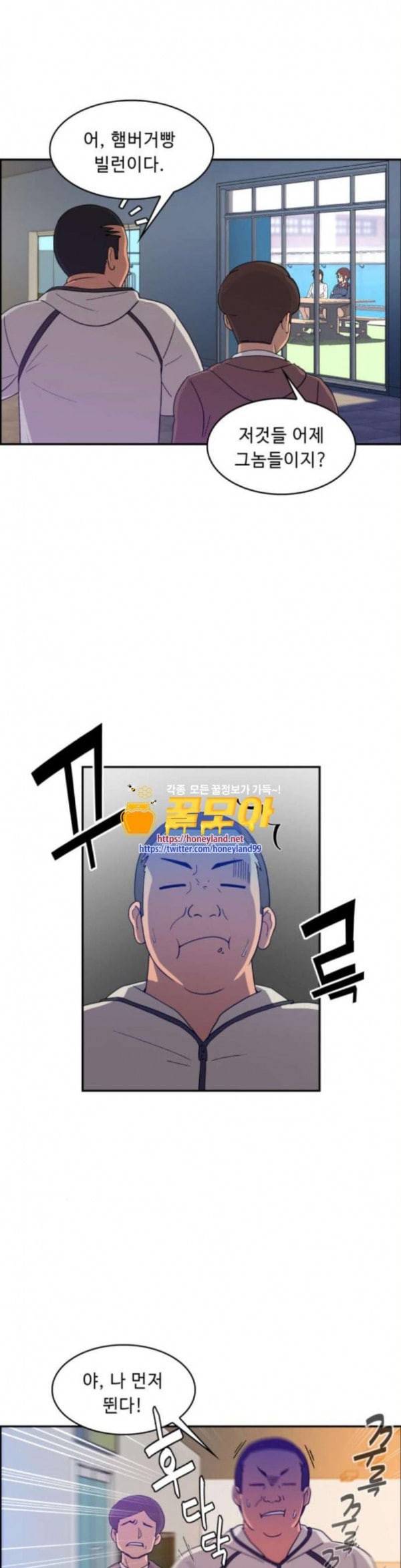 불릿 6미리 8화 6