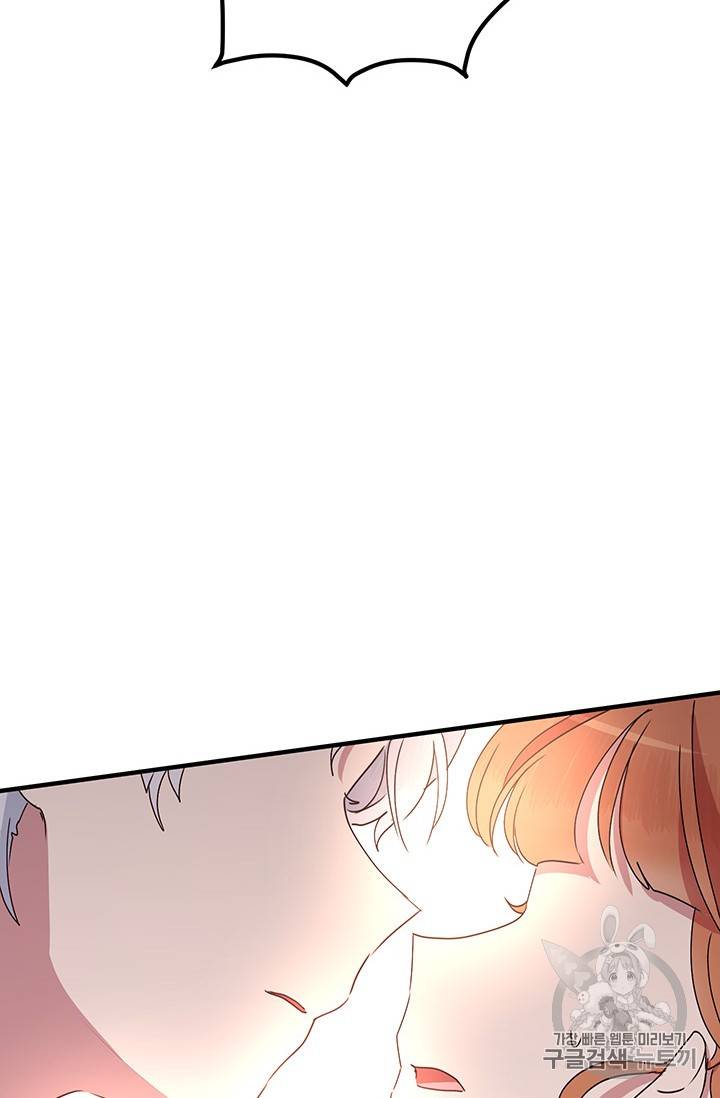왜 이러세요, 공작님! 왜 이러세요 공작님 54화 4