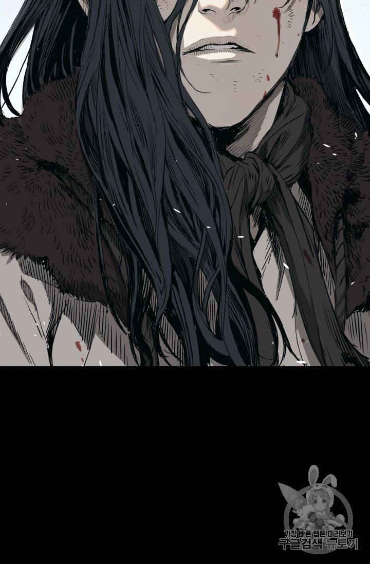 칼집의 아이 1화 21