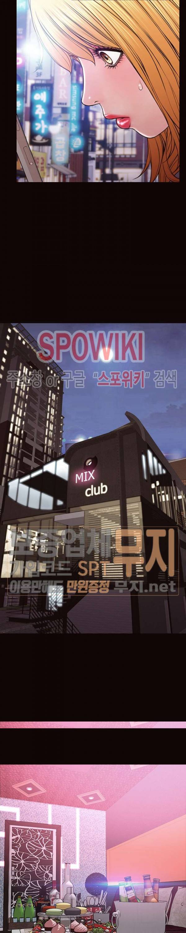 셀럽 오연지 35화 7
