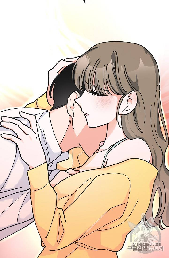 악녀의 남주님 23화 15