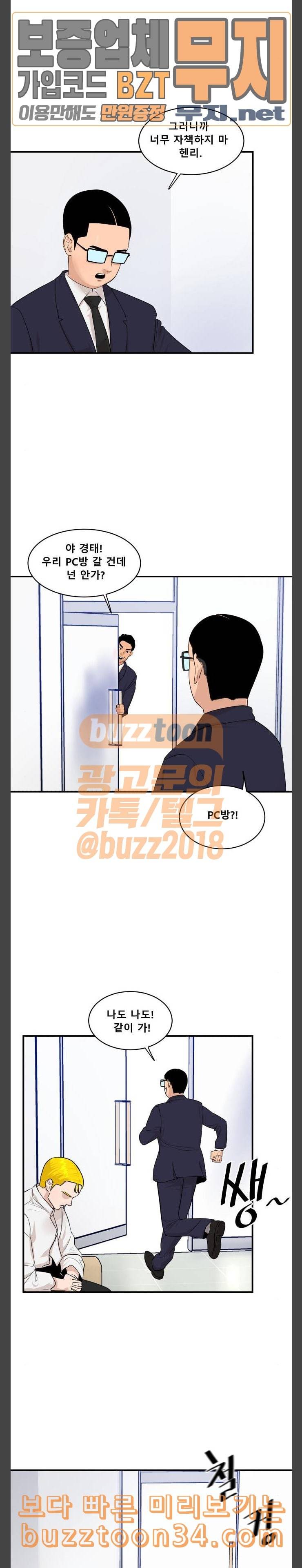 요리GO 시즌2 36화 Why 4