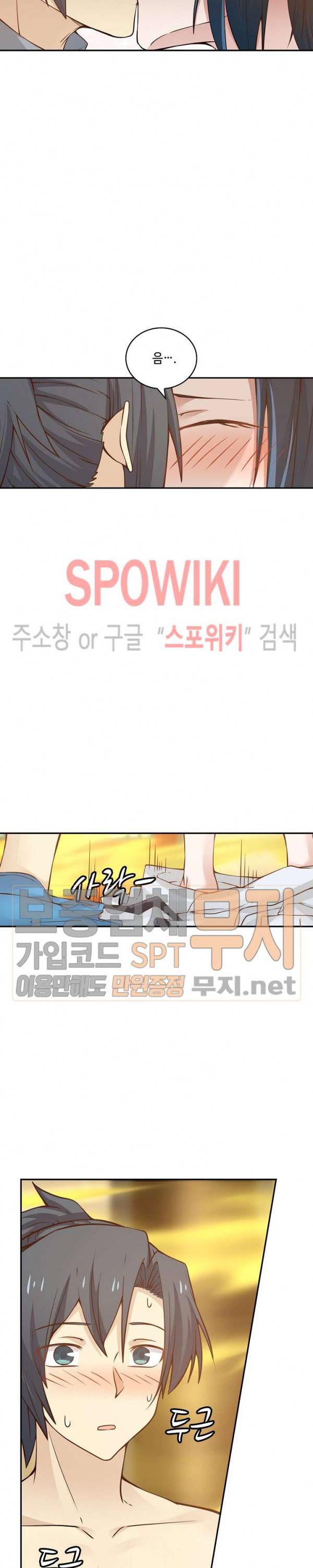 무련전봉 87화 3