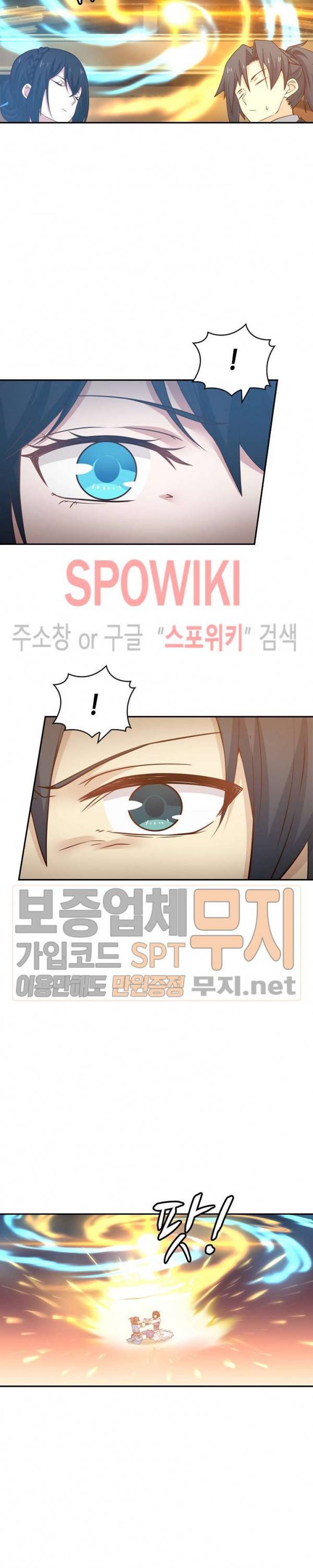 무련전봉 87화 13