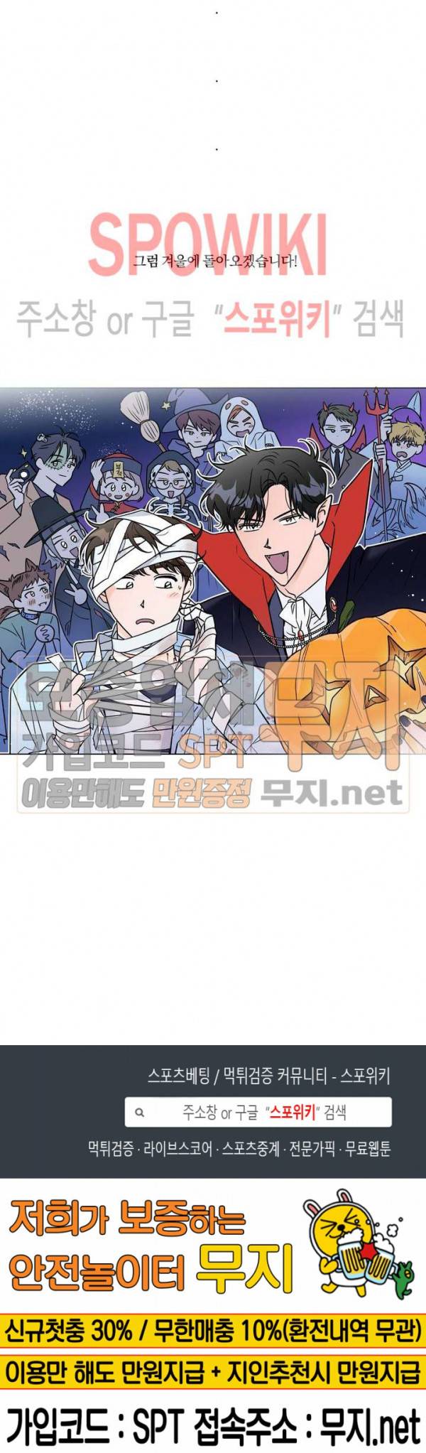 착각은 자유 1부 후기 3