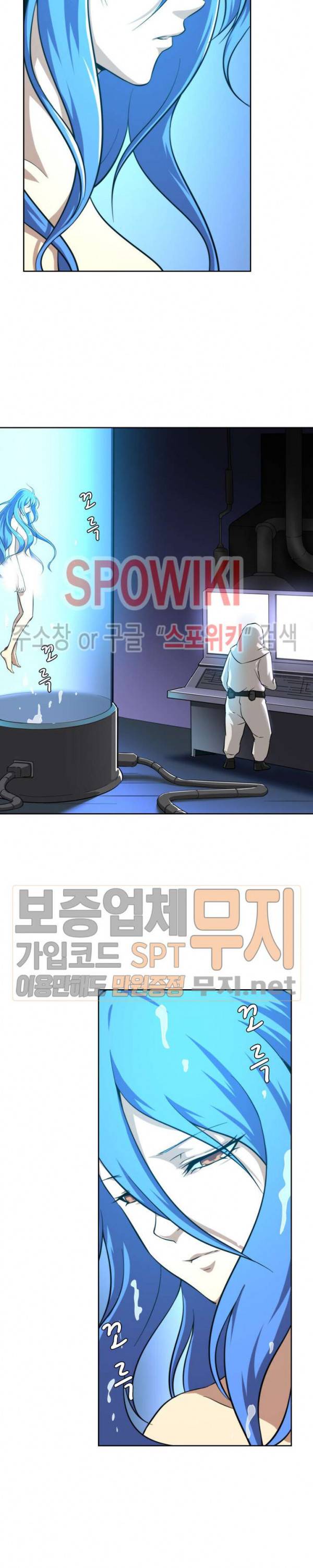 랜덤뽑기로 신이 되다 98화 2