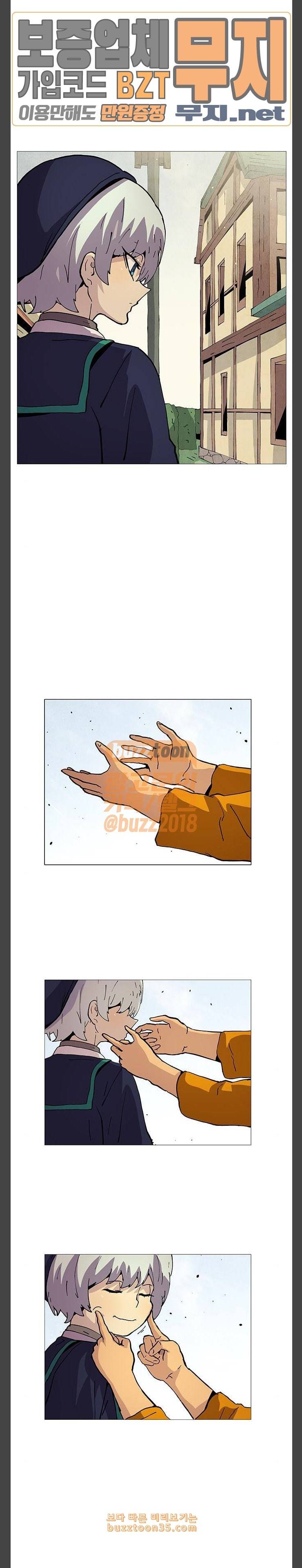 로베스의 완전감각 최종화 마음은 이곳에 33