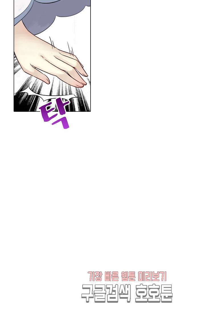 황후의 남자 41화 6
