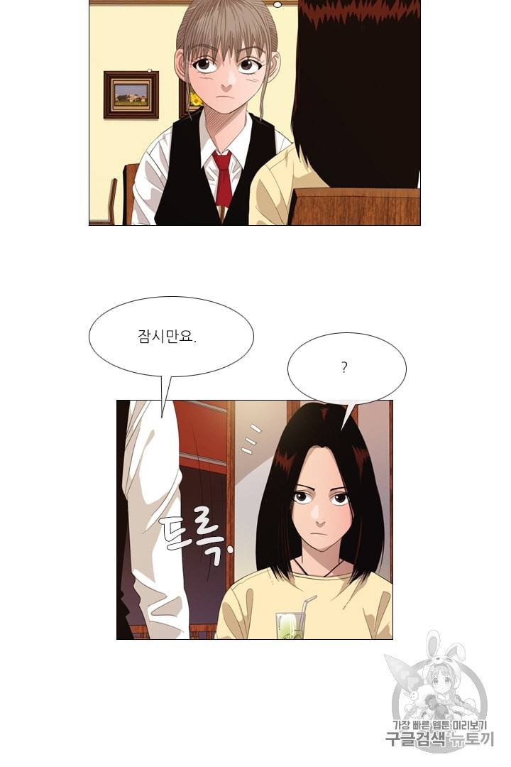 미슐랭스타 24화 8
