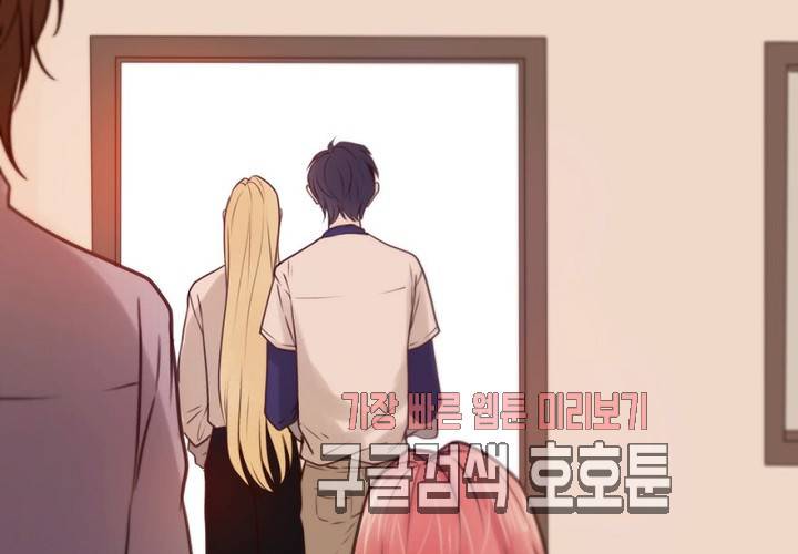 만지지 마! 50화 67