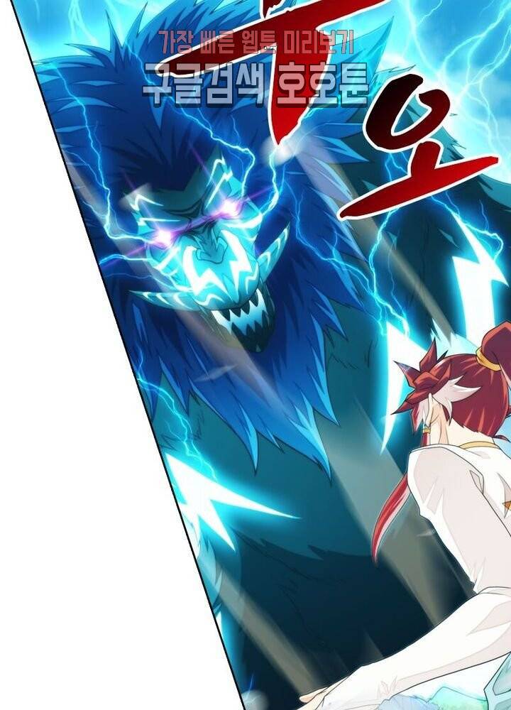 호림무사 190화 4