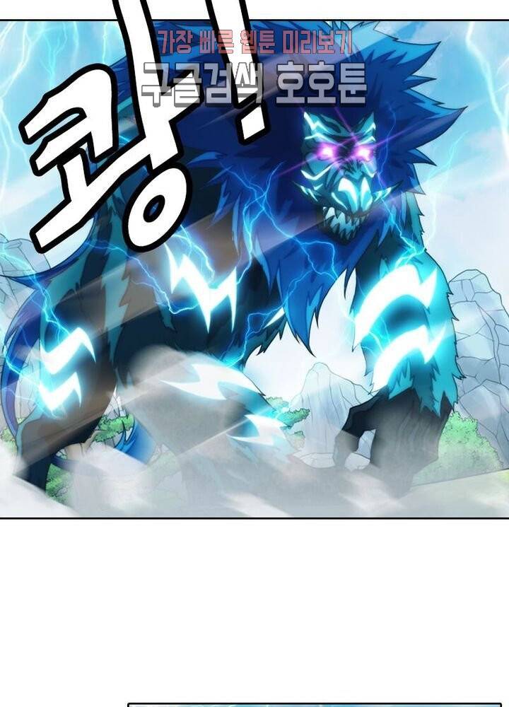 호림무사 190화 15