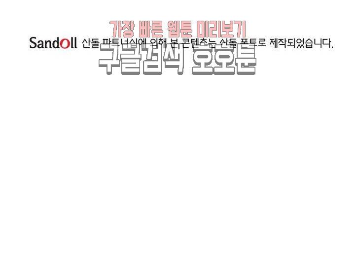 호림무사 190화 67