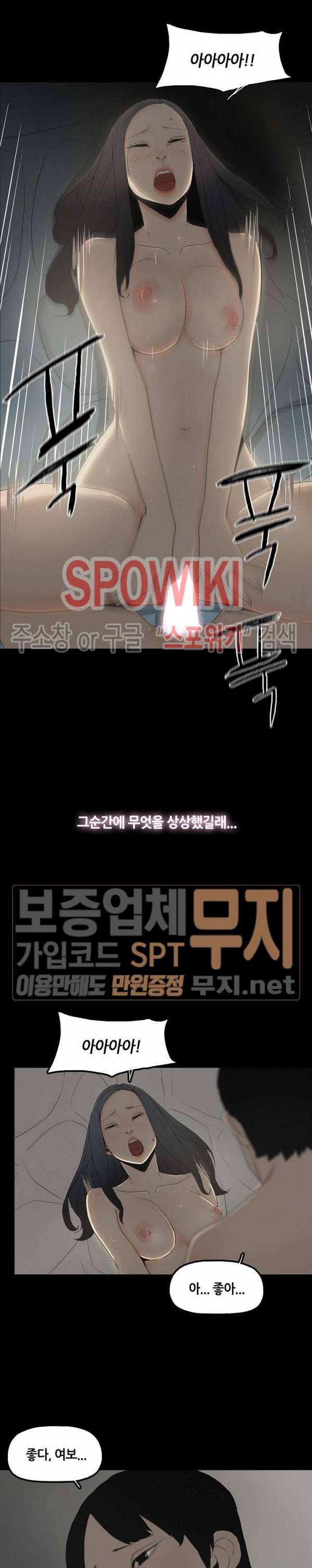 해피 3화 2