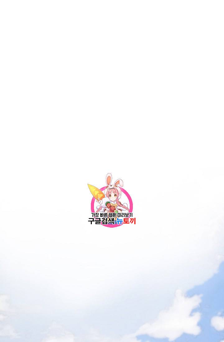 트리거 1화 1