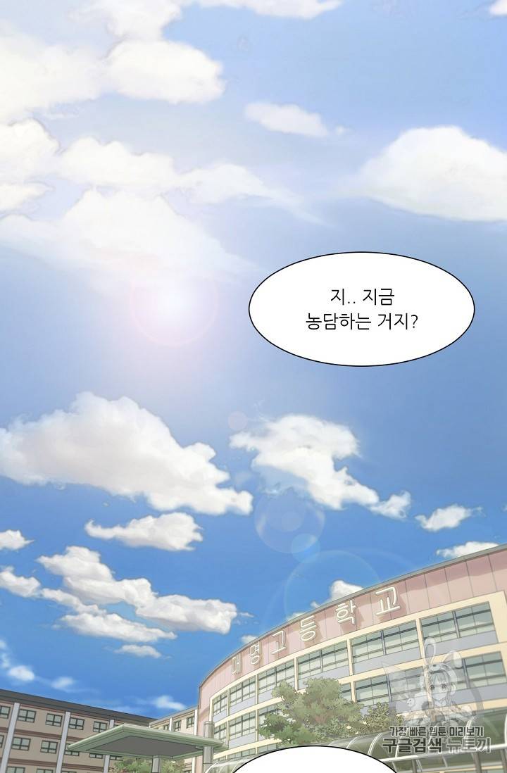 트리거 1화 2