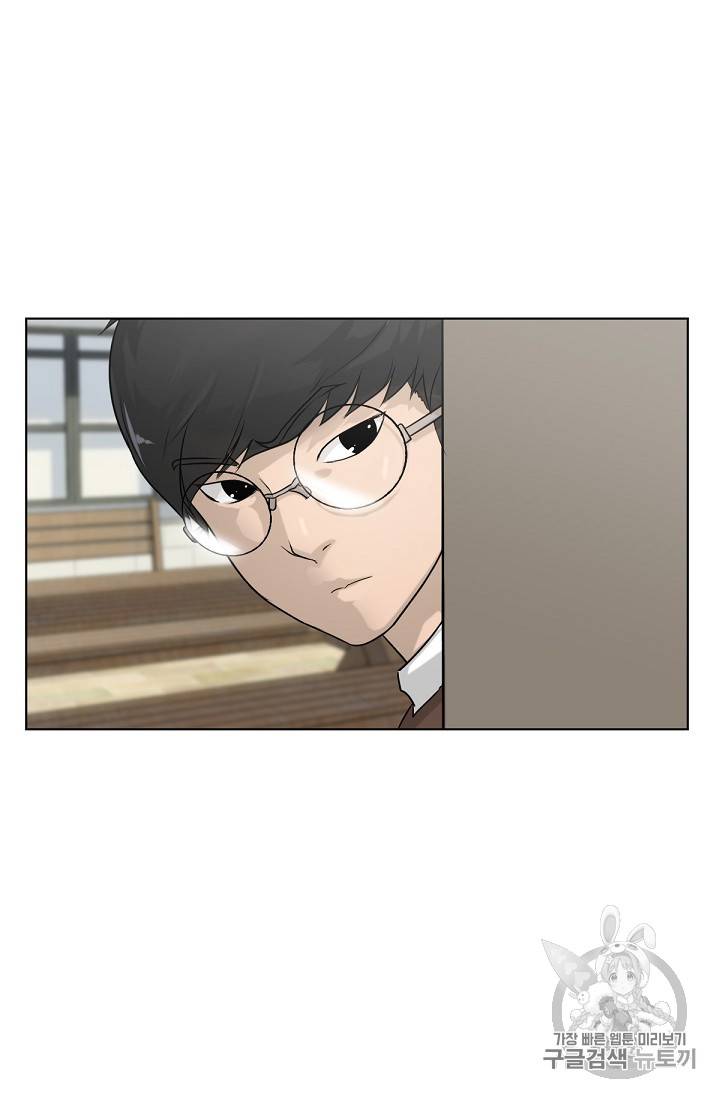 트리거 1화 9