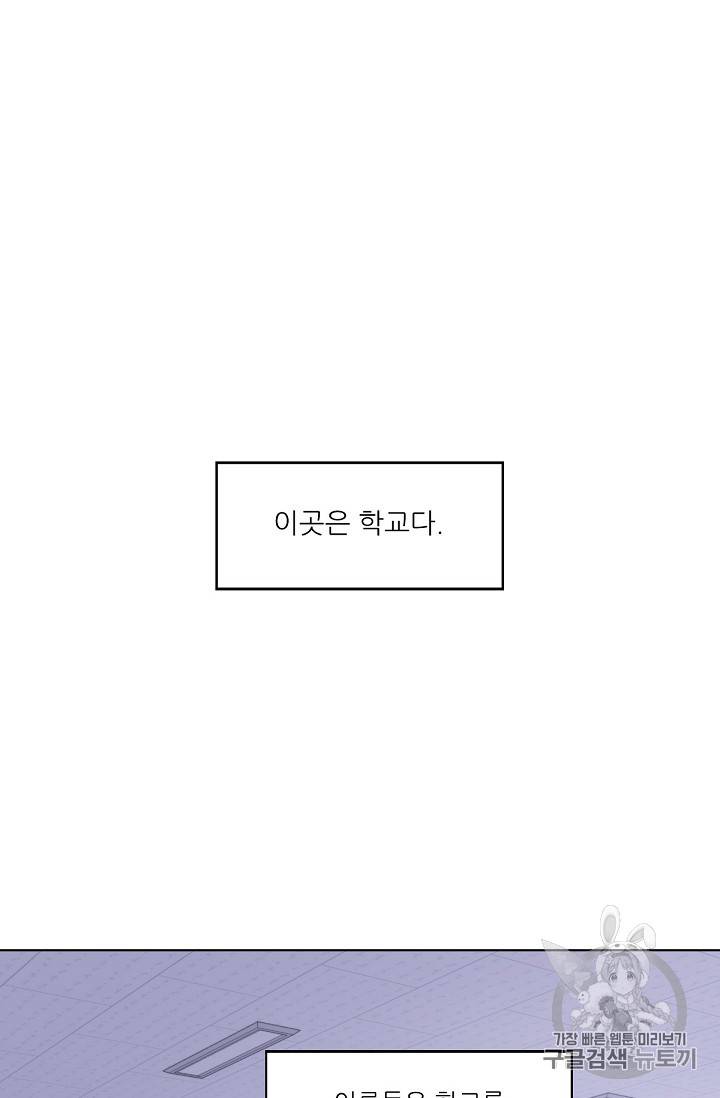 트리거 1화 11