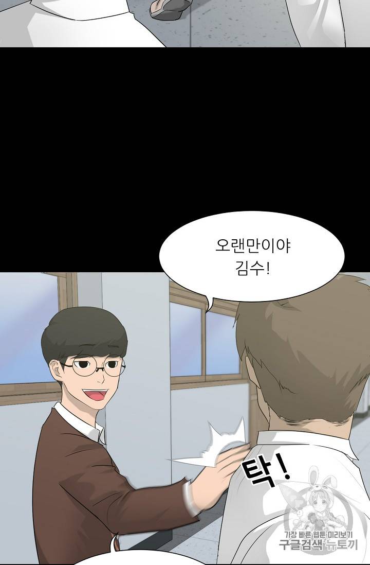 트리거 1화 36