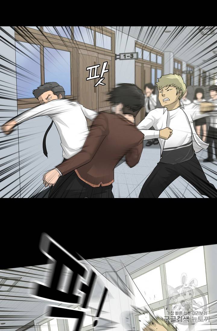 트리거 1화 57