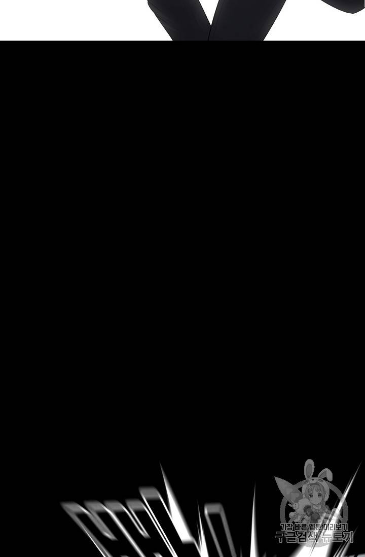 트리거 1화 65