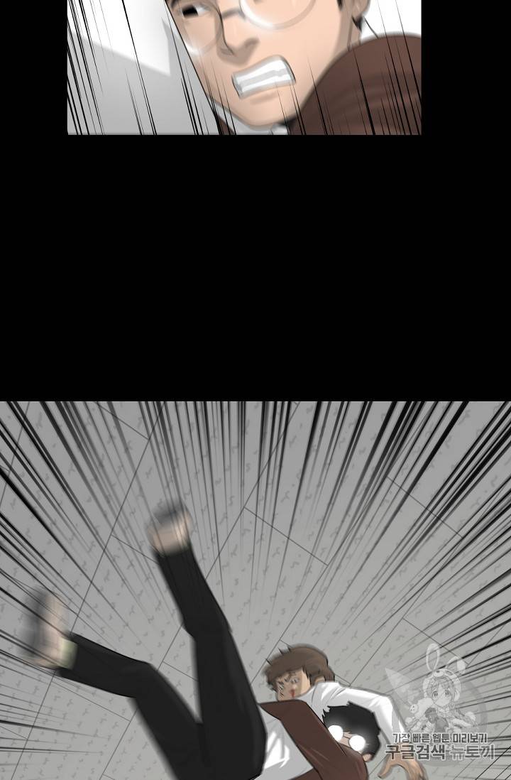트리거 1화 69