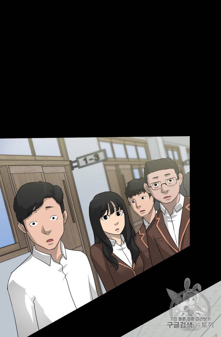 트리거 1화 74