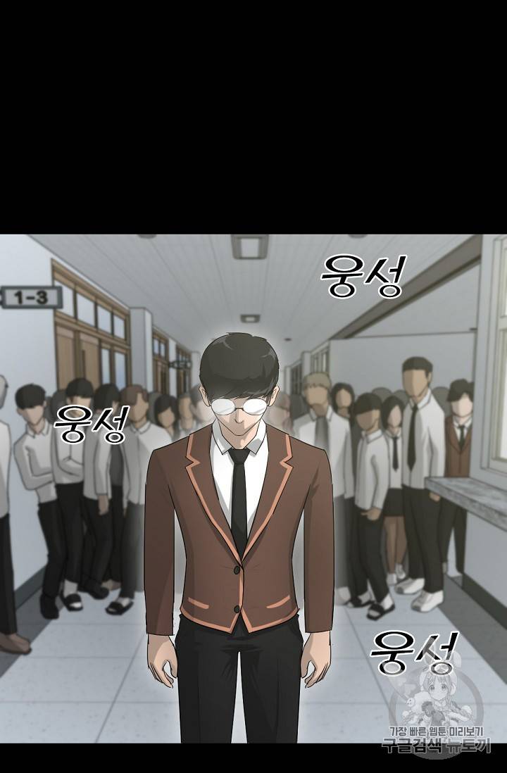 트리거 1화 78