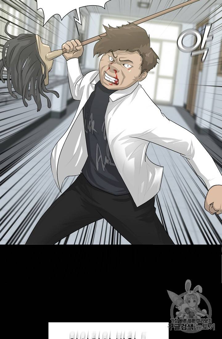 트리거 1화 85