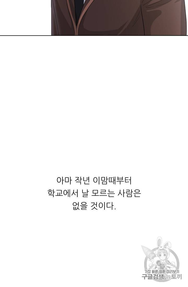 트리거 1화 94